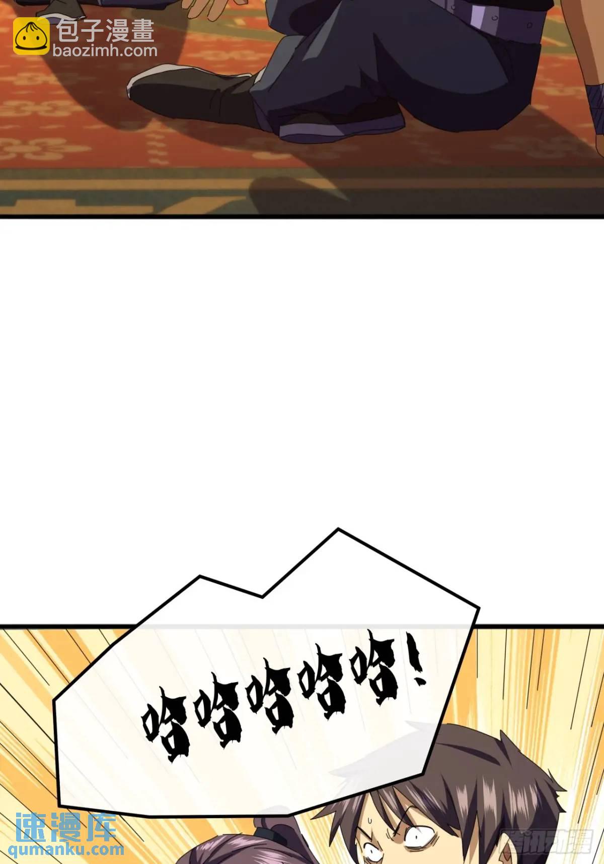 71话  男拳VS女拳11