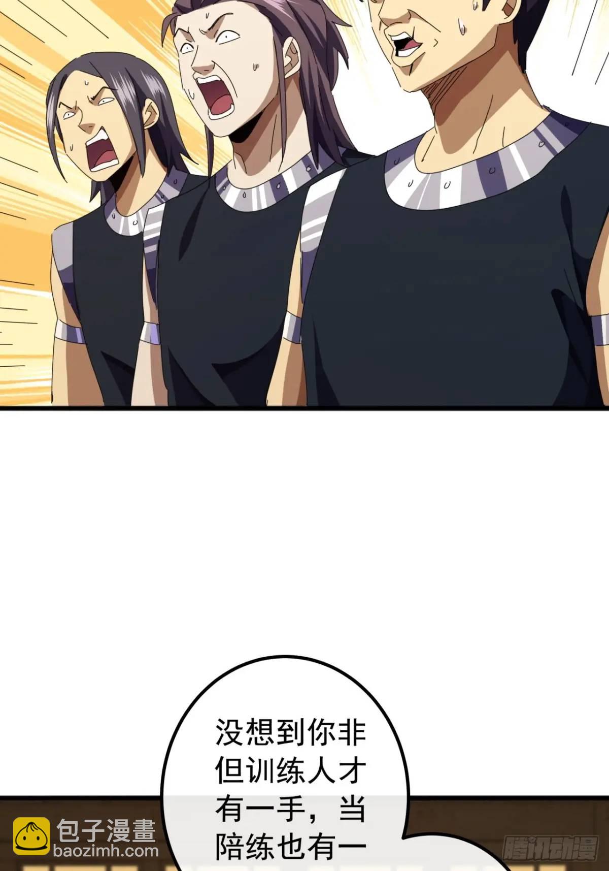 71话  男拳VS女拳12