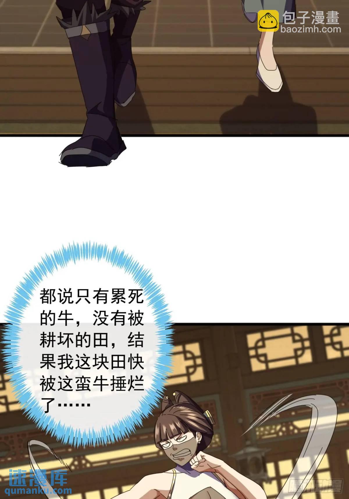 71话  男拳VS女拳14