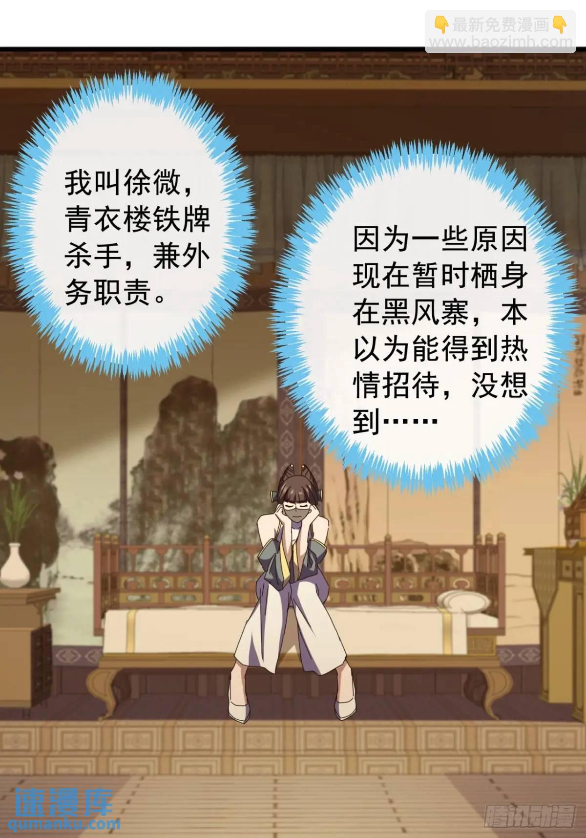 71话  男拳VS女拳2