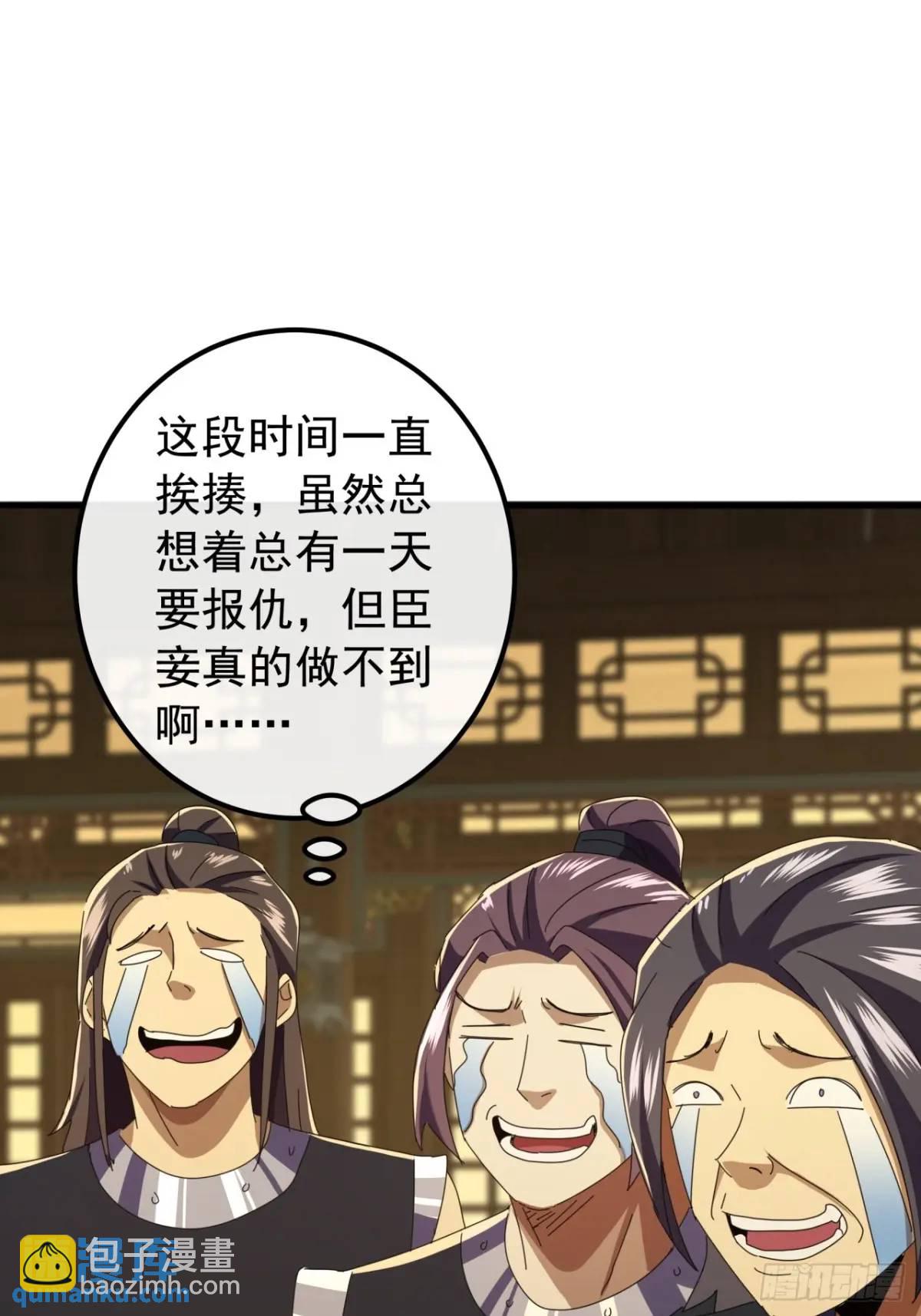 71话  男拳VS女拳23
