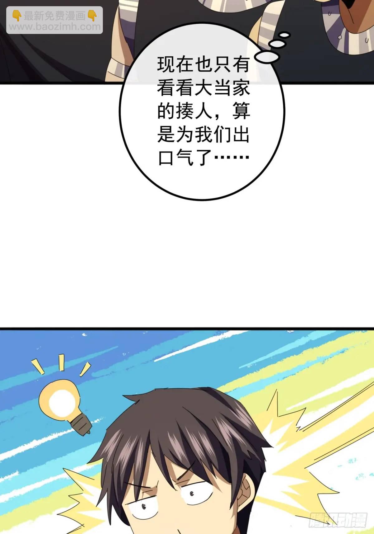 71话  男拳VS女拳24