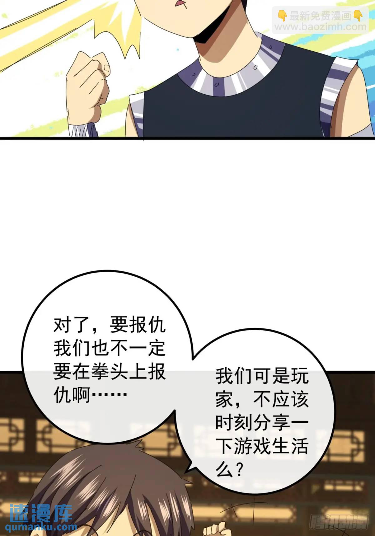 71话  男拳VS女拳25