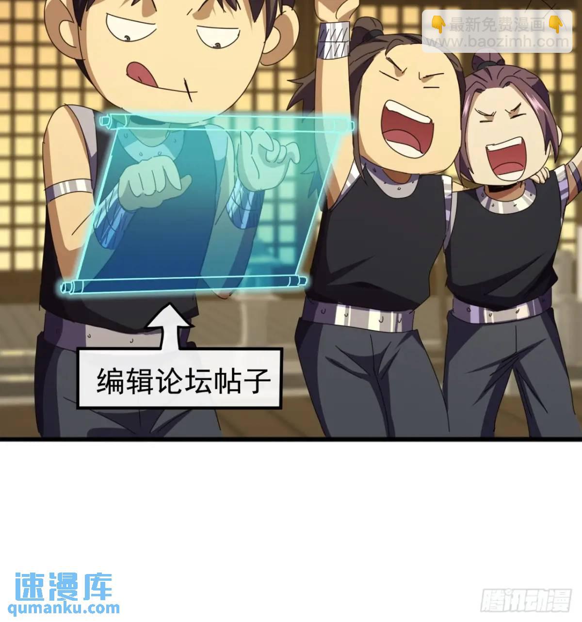 71话  男拳VS女拳26