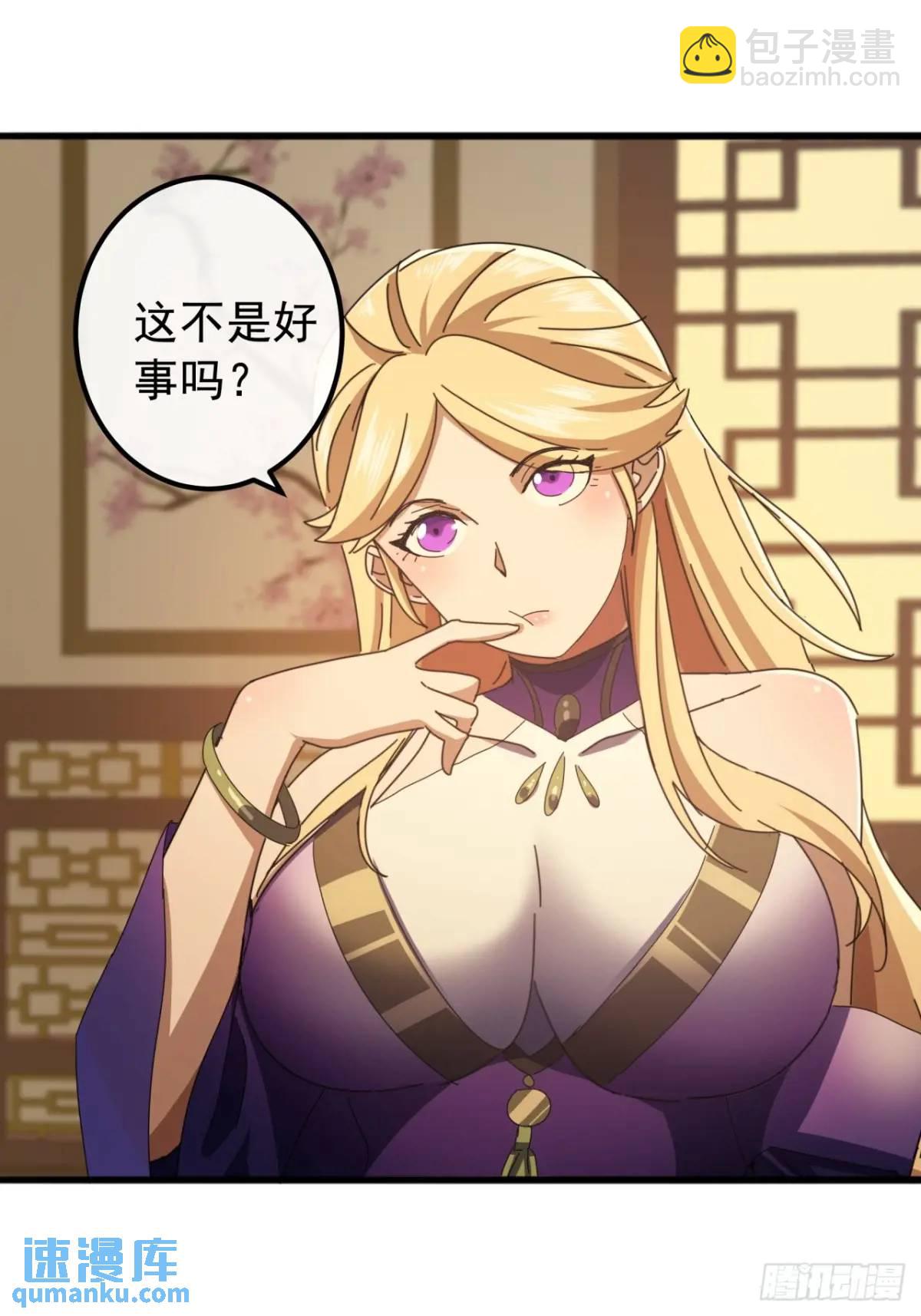 71话  男拳VS女拳38