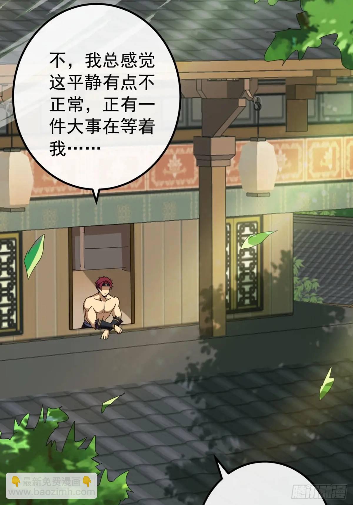 71话  男拳VS女拳40
