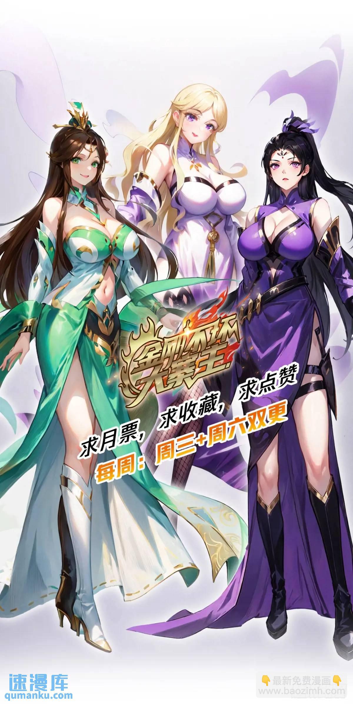 71话  男拳VS女拳57