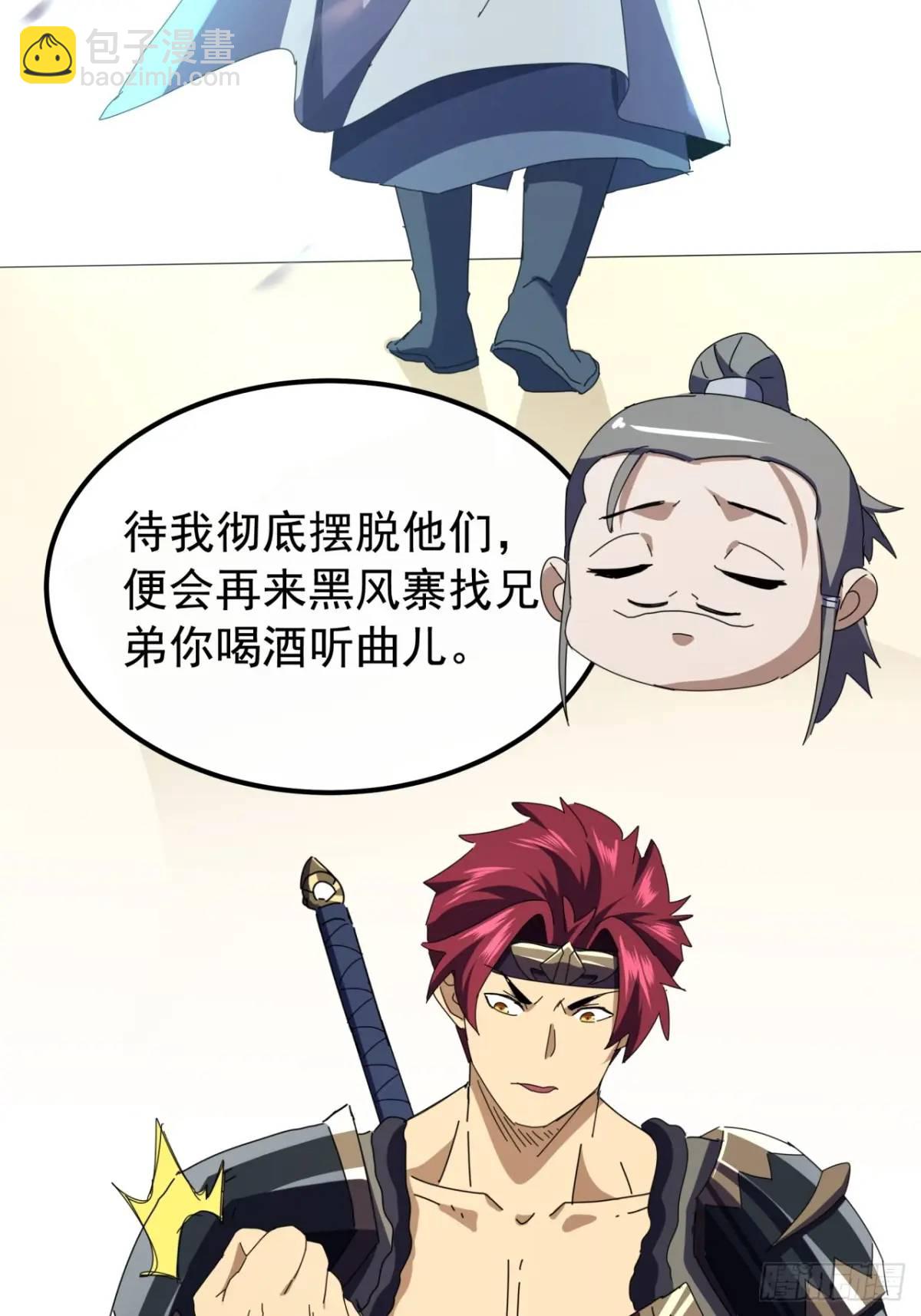 72话  李家登门10