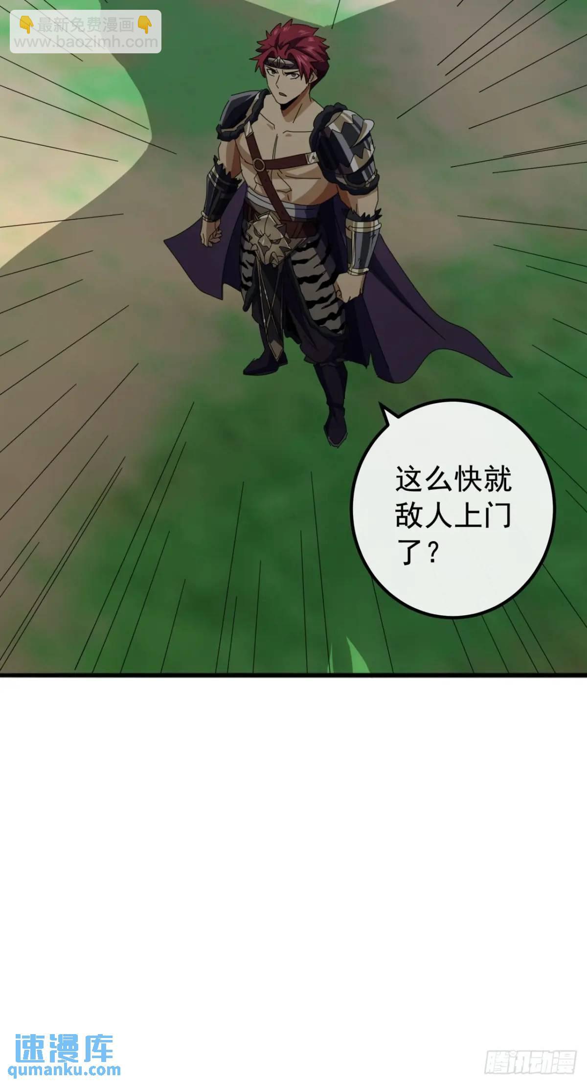 72话  李家登门16
