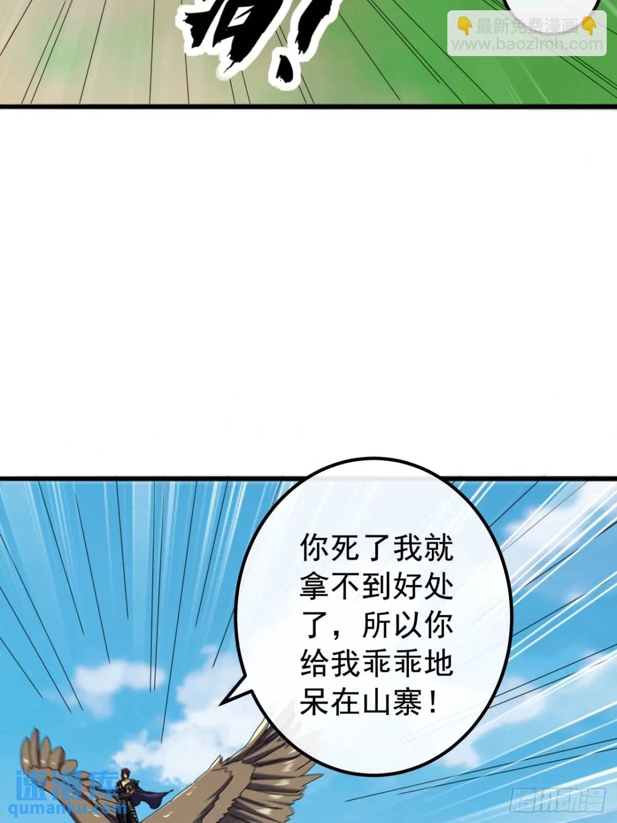 72话  李家登门22
