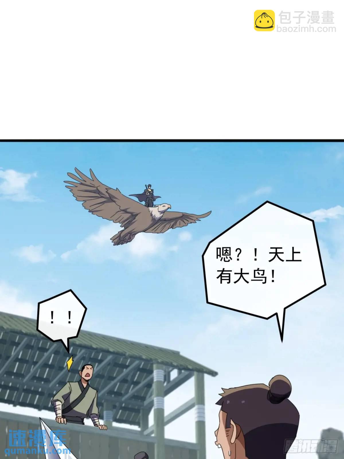 72话  李家登门24
