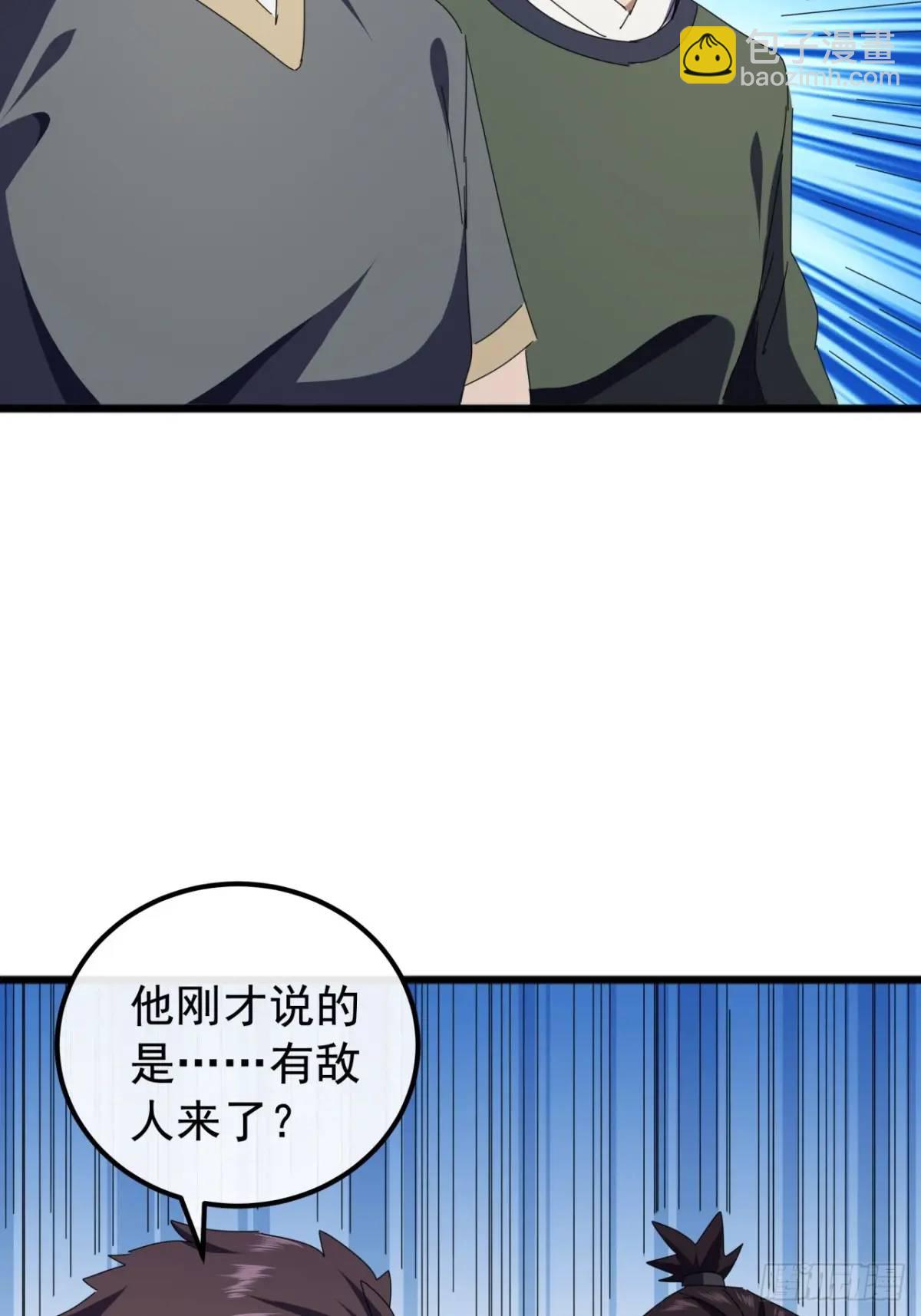 72话  李家登门33