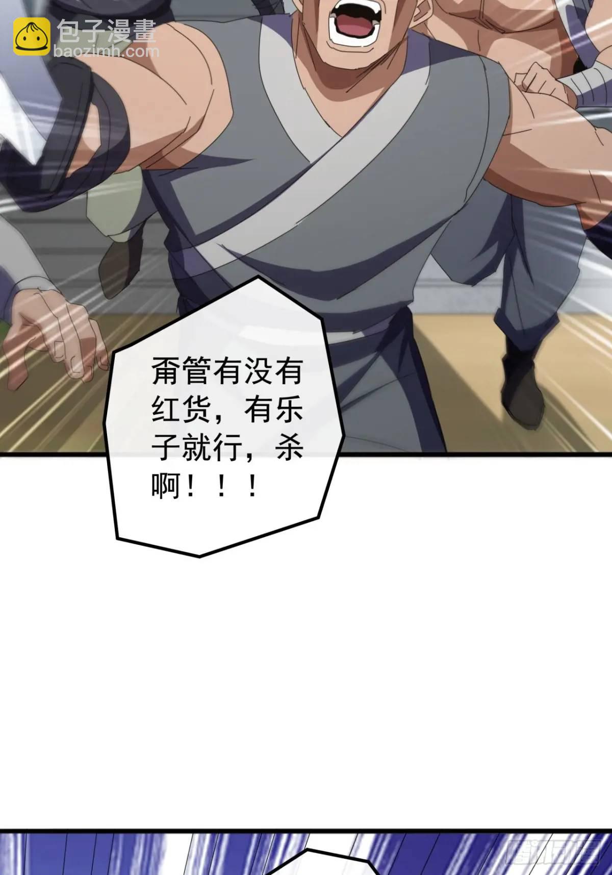 72话  李家登门38