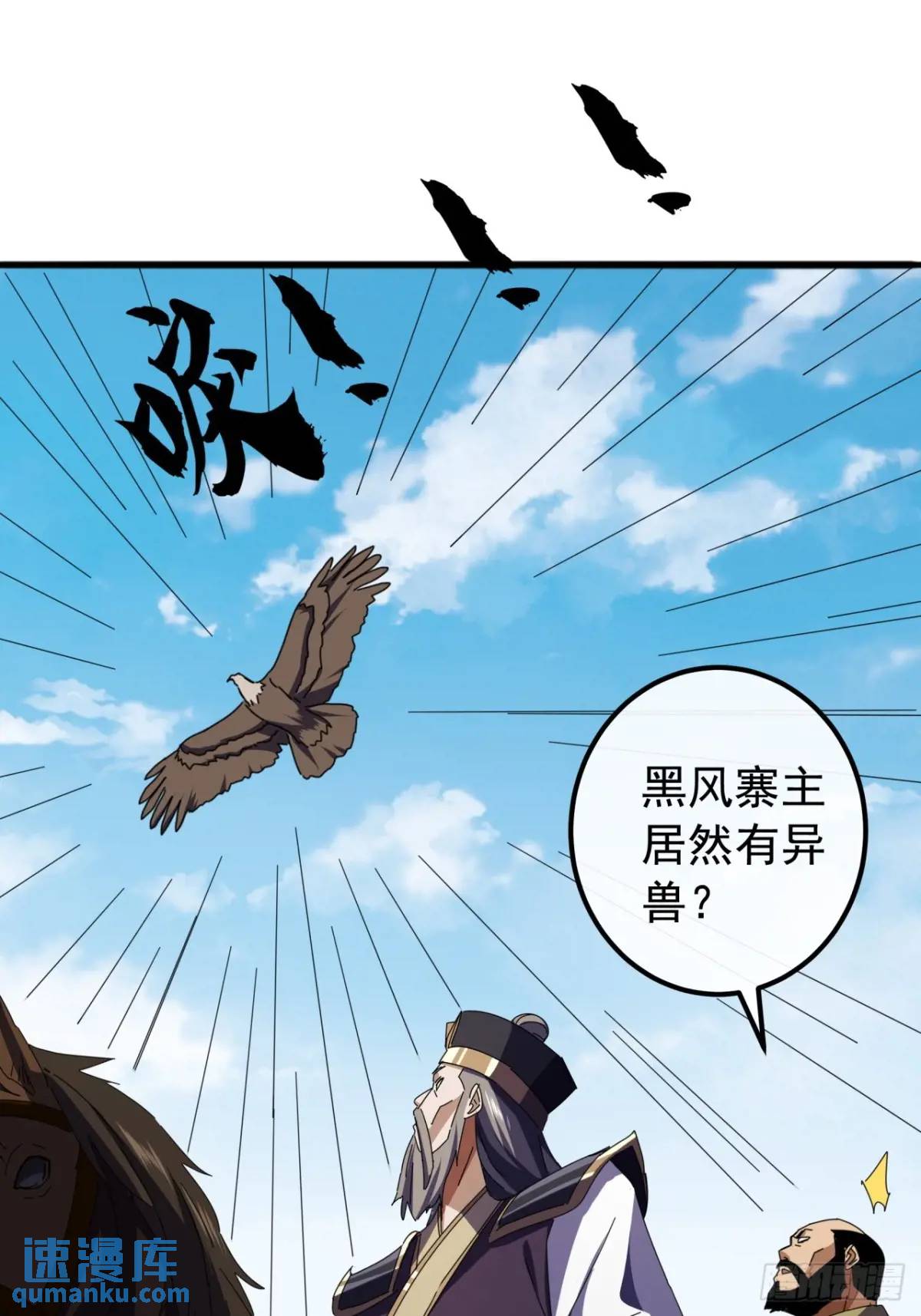 72话  李家登门44