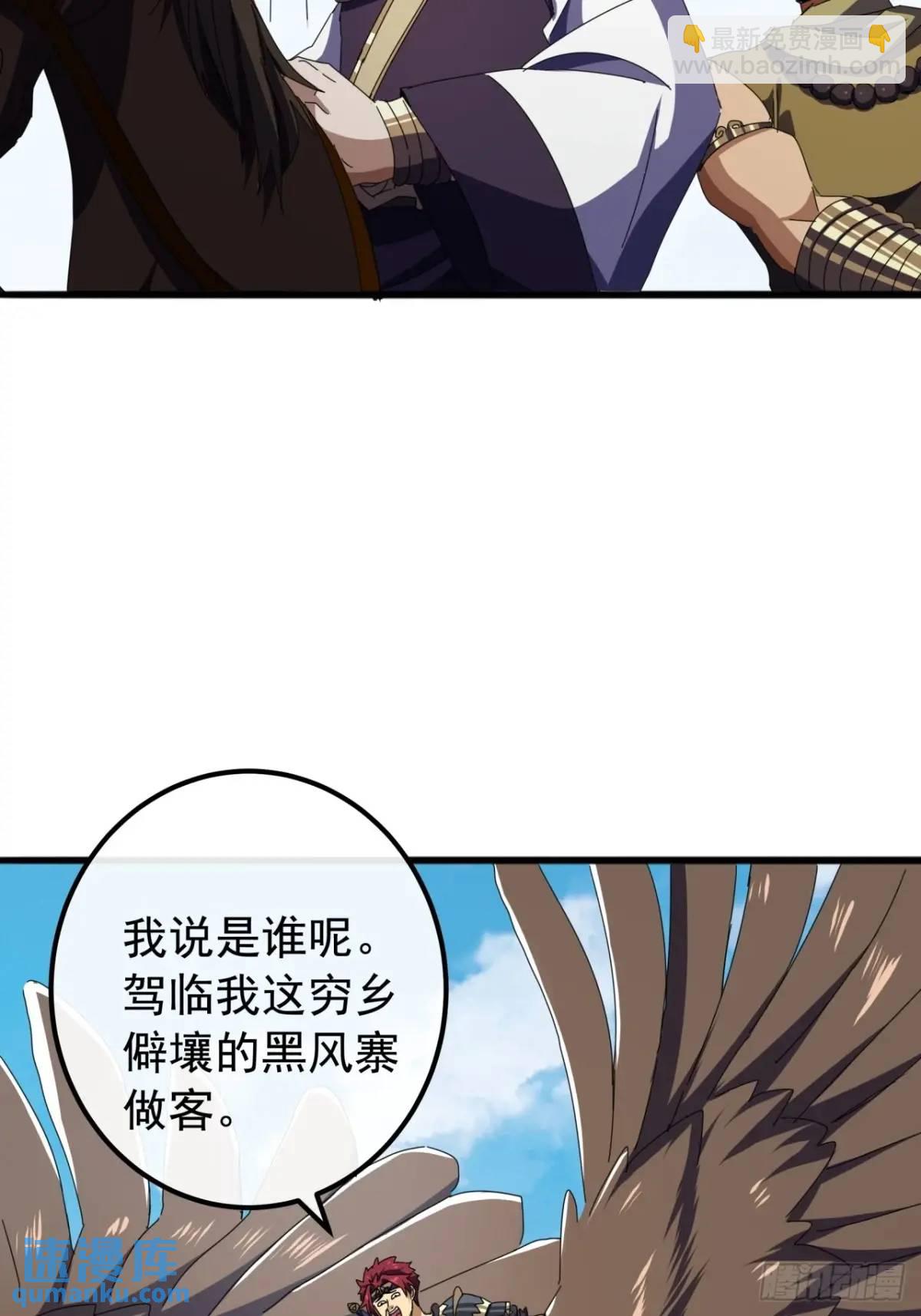 72话  李家登门45