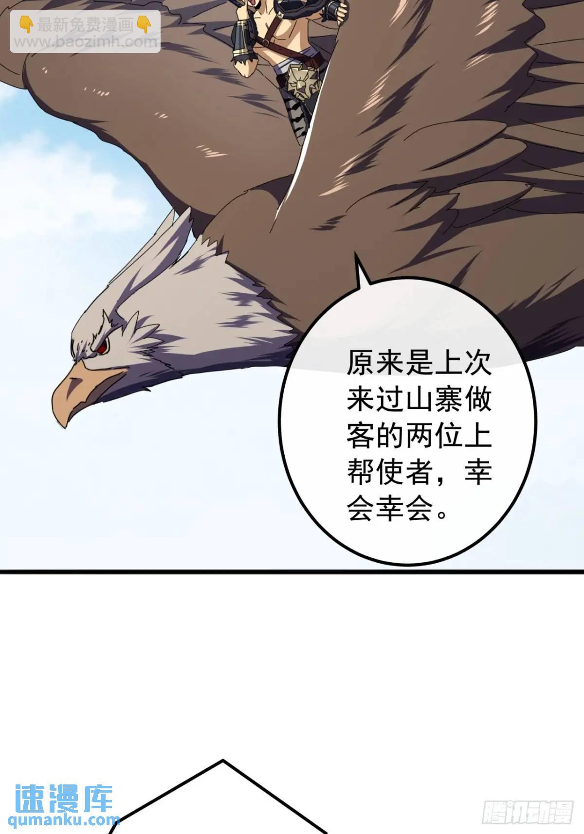 72话  李家登门46