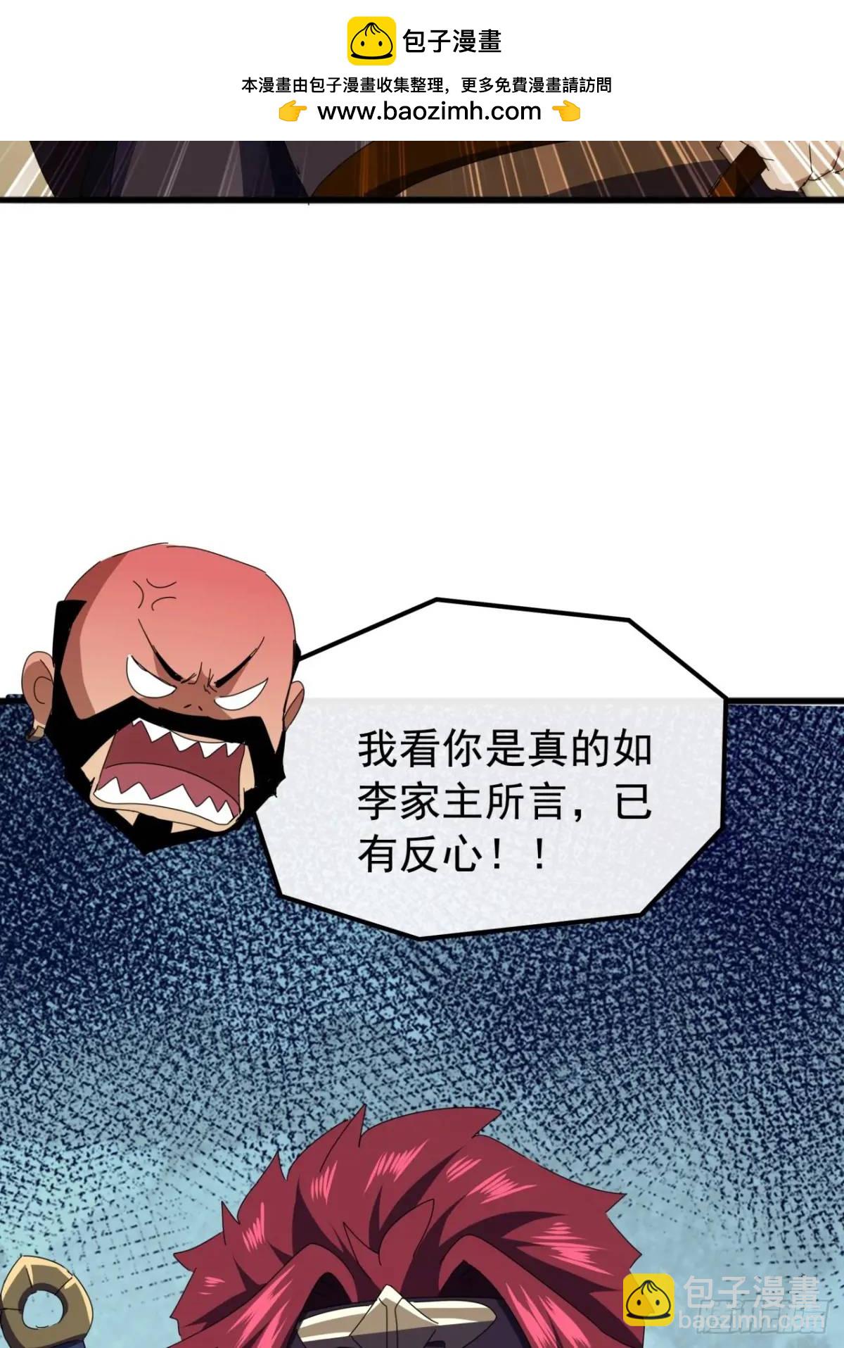72话  李家登门48