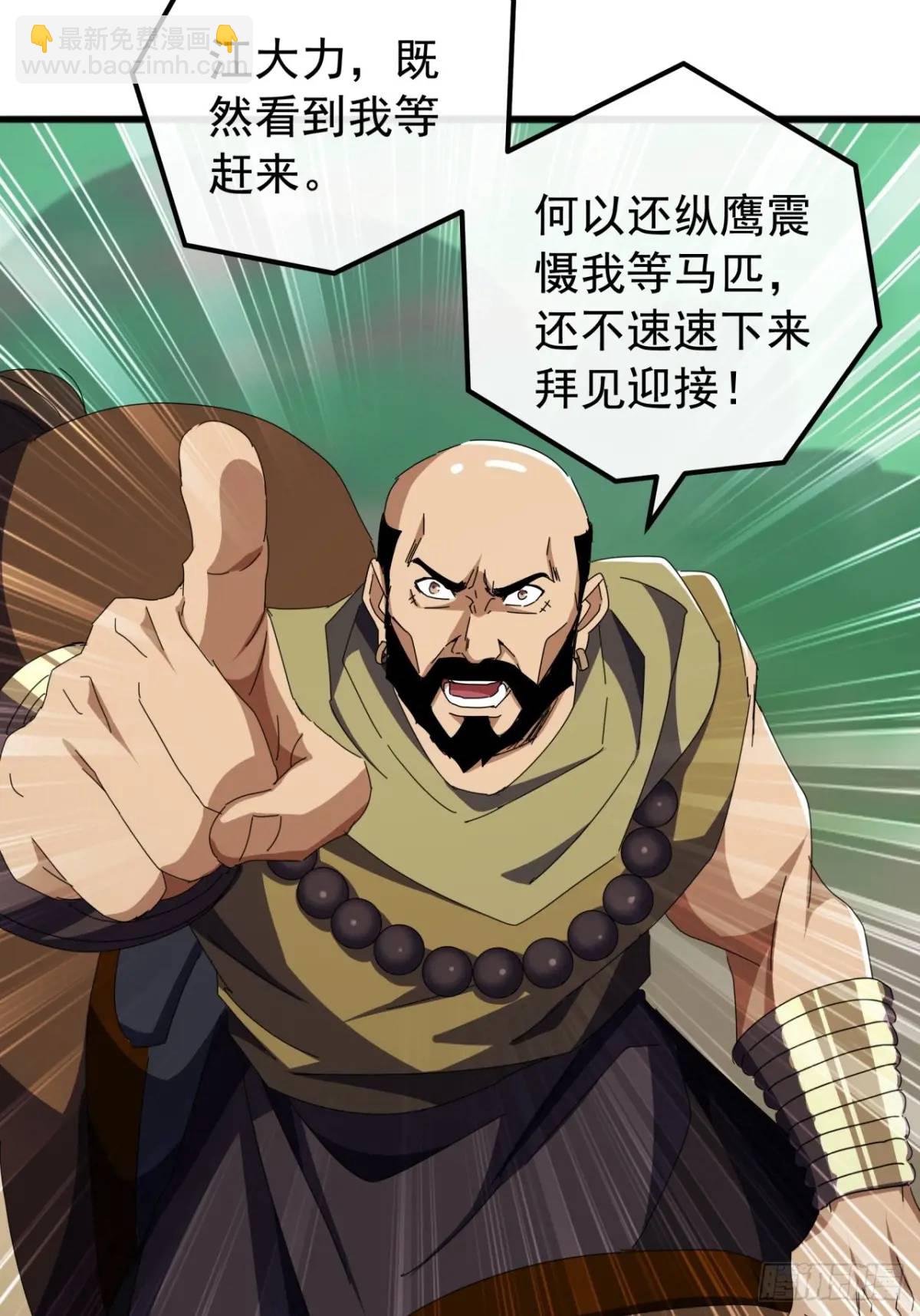 72话  李家登门51