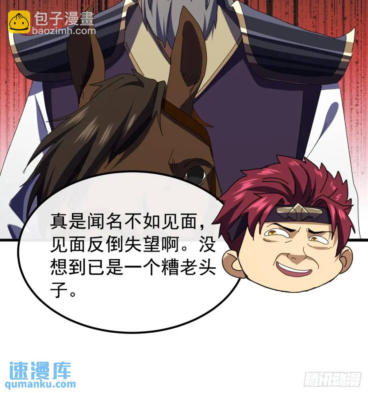 72话  李家登门56