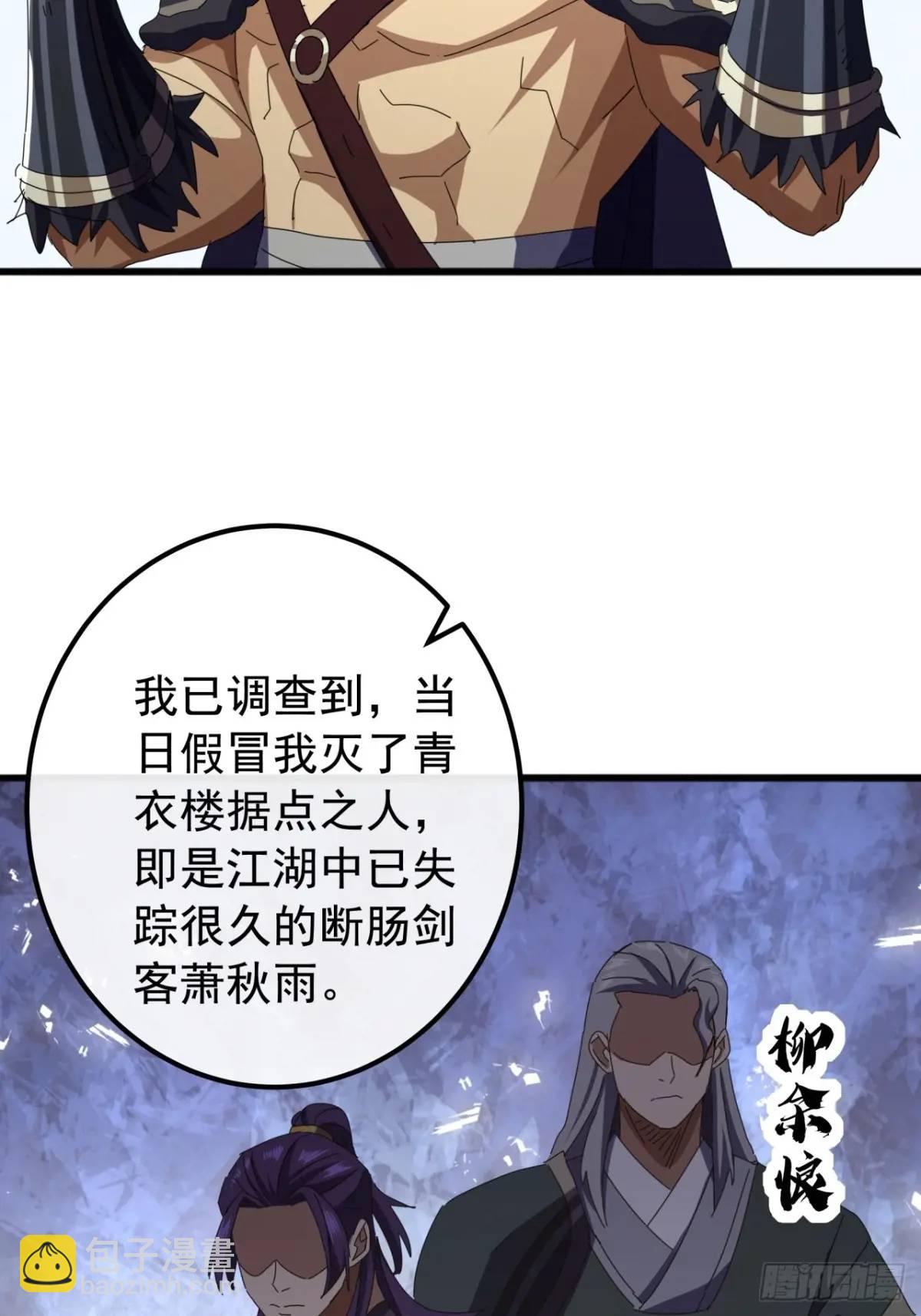72话  李家登门6