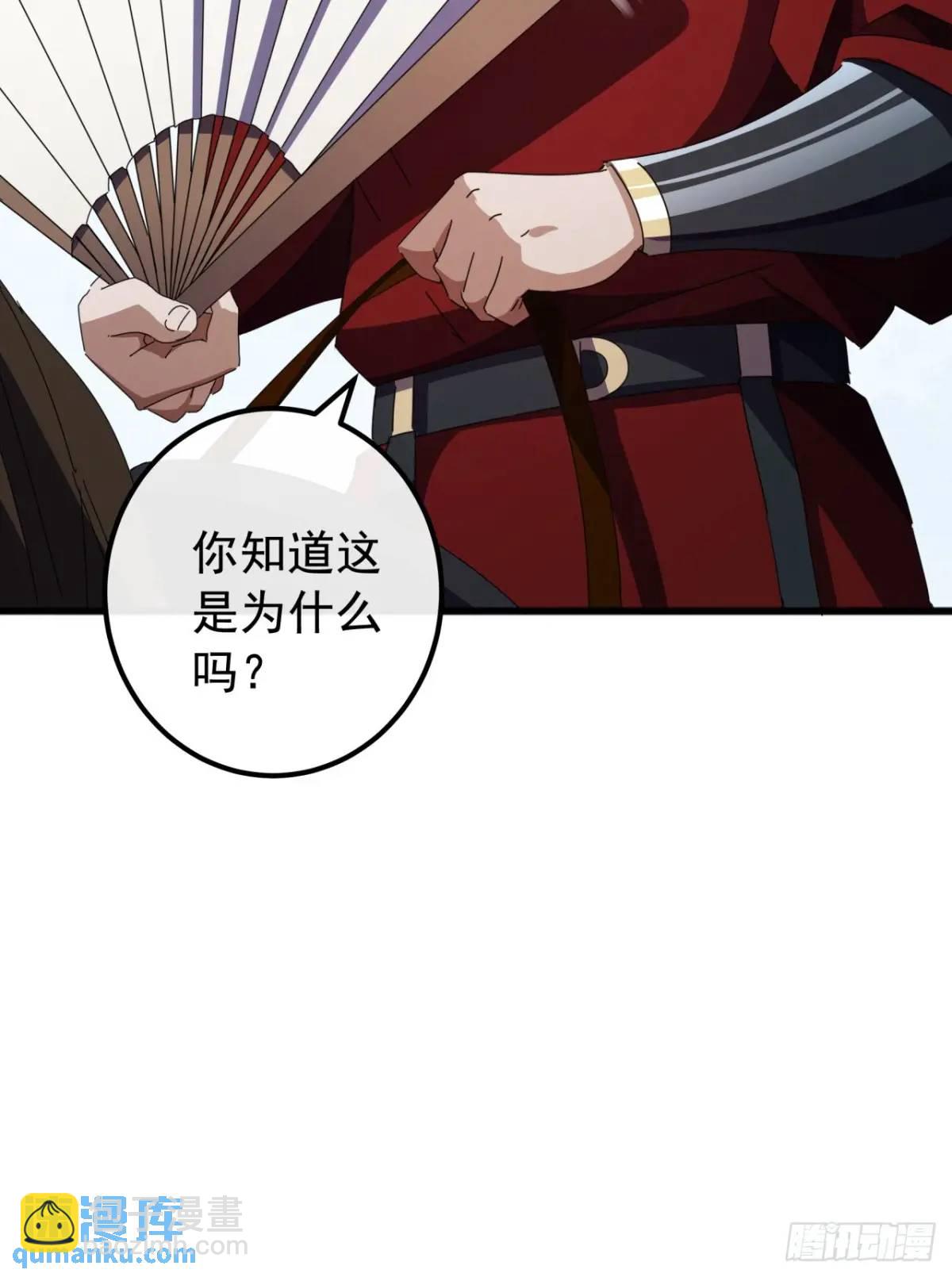 72话  李家登门65