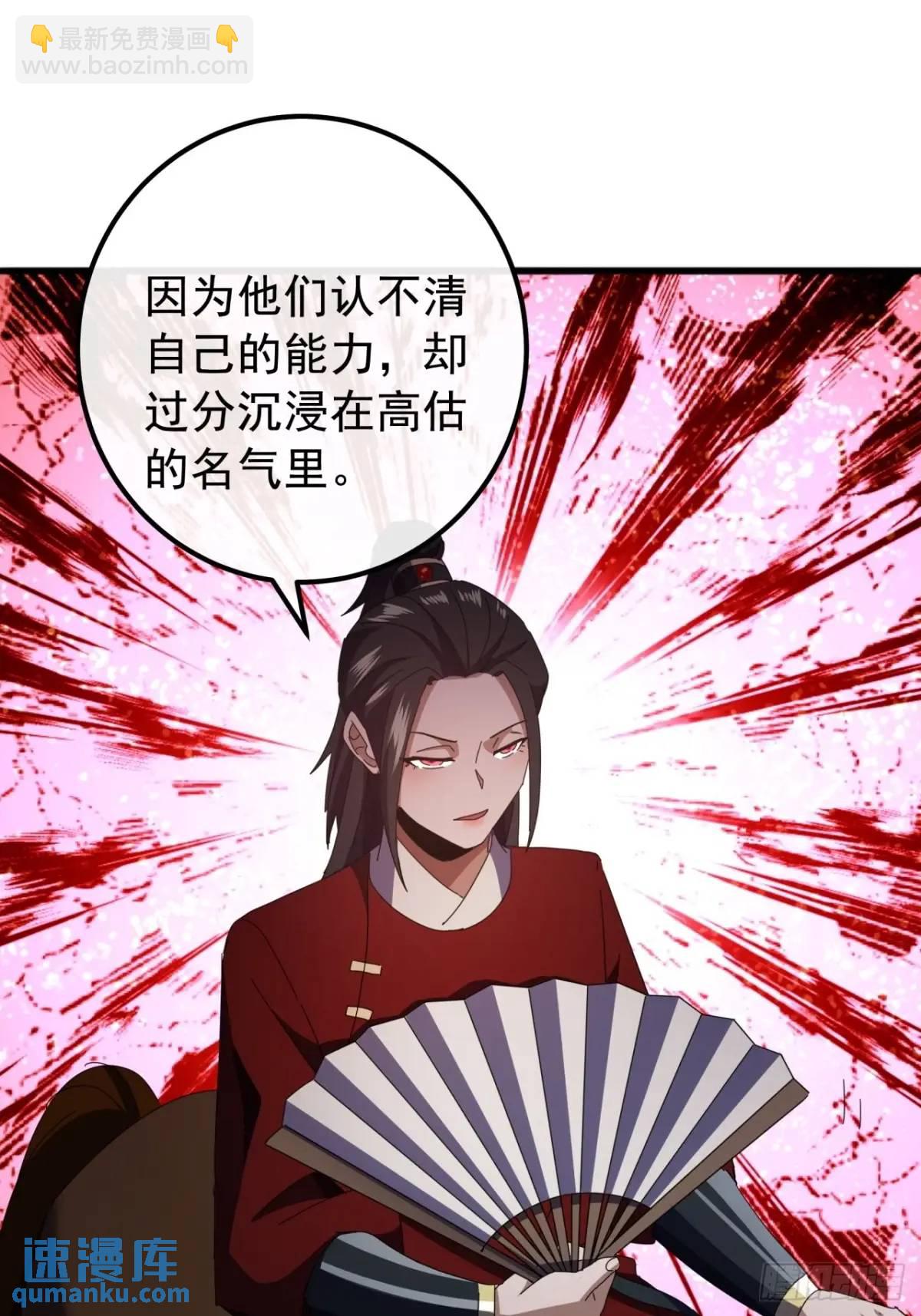 72话  李家登门66
