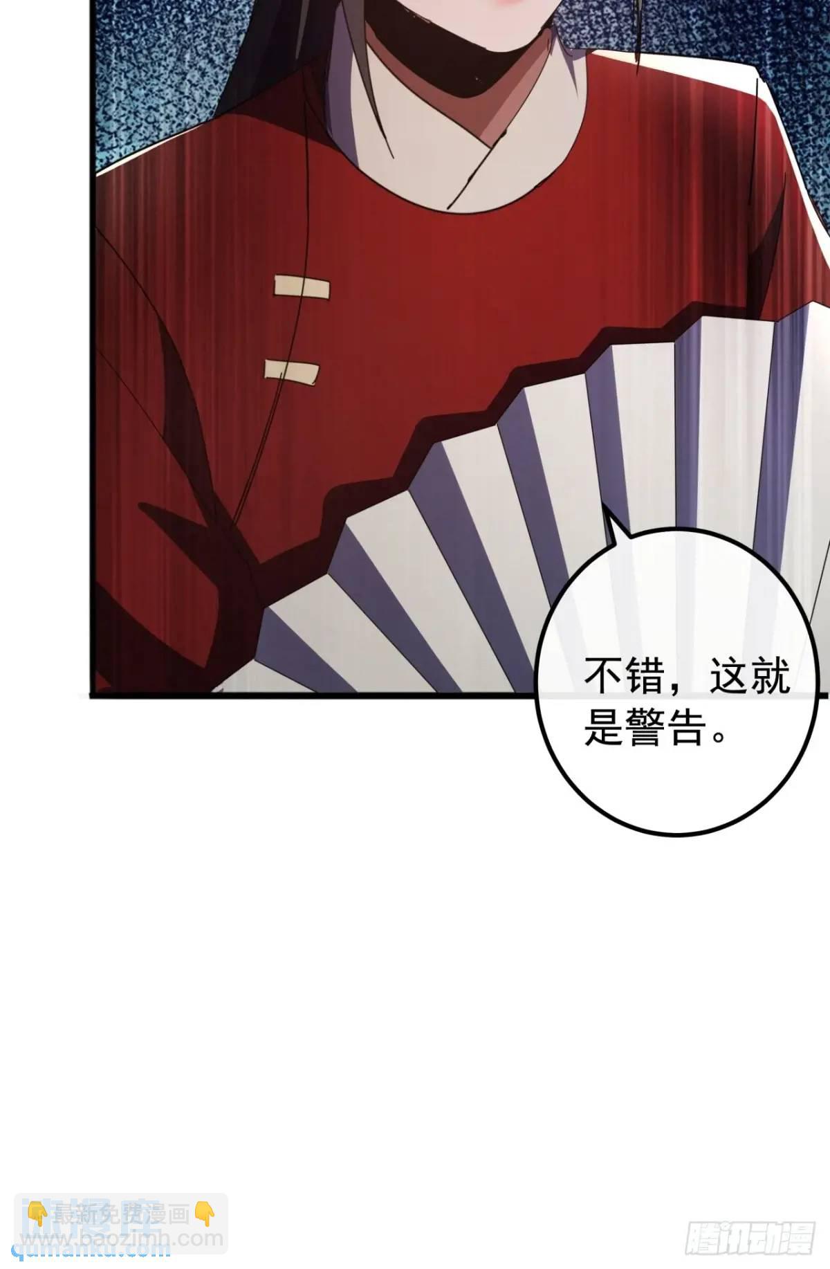 72话  李家登门69