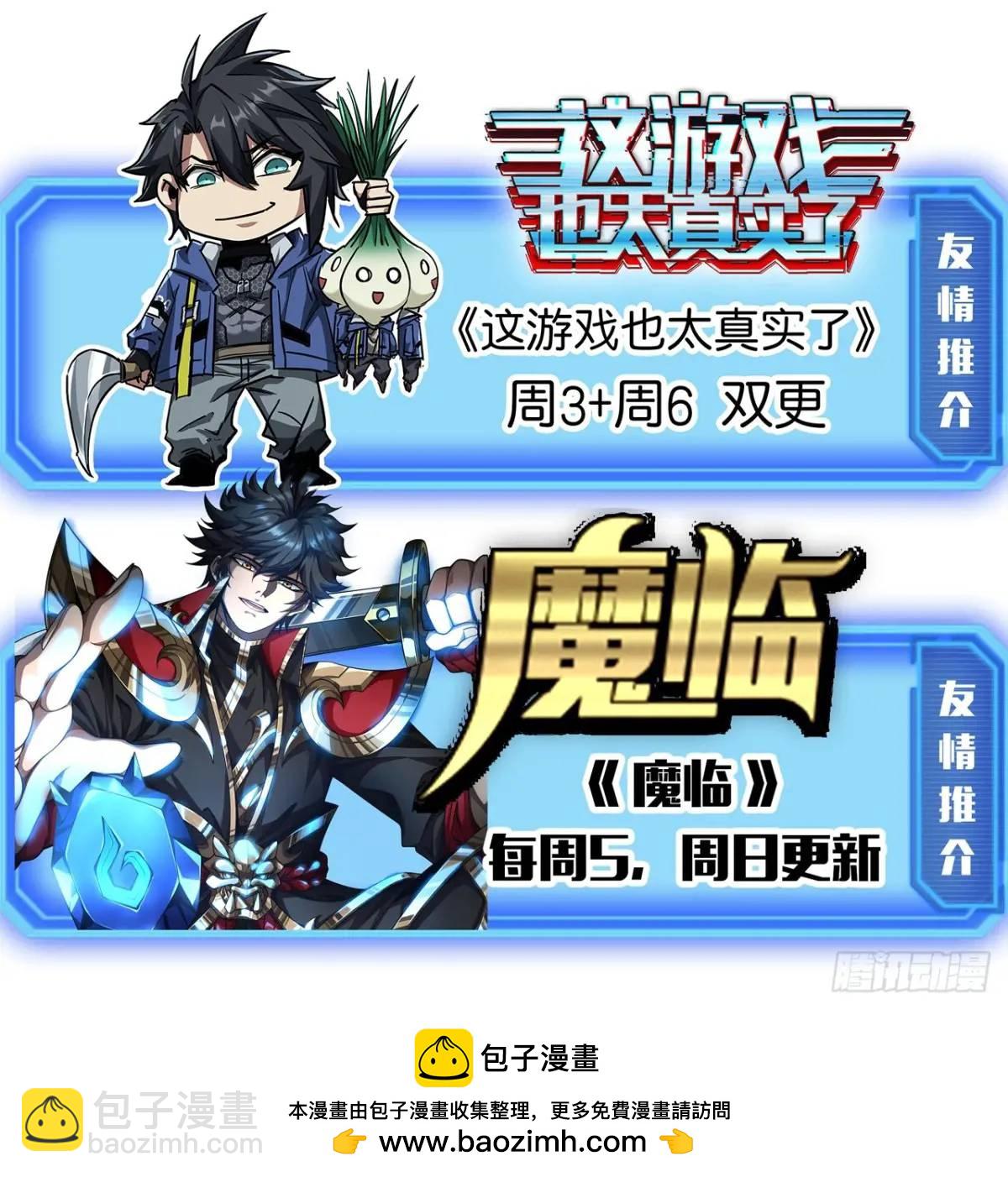 72话  李家登门71