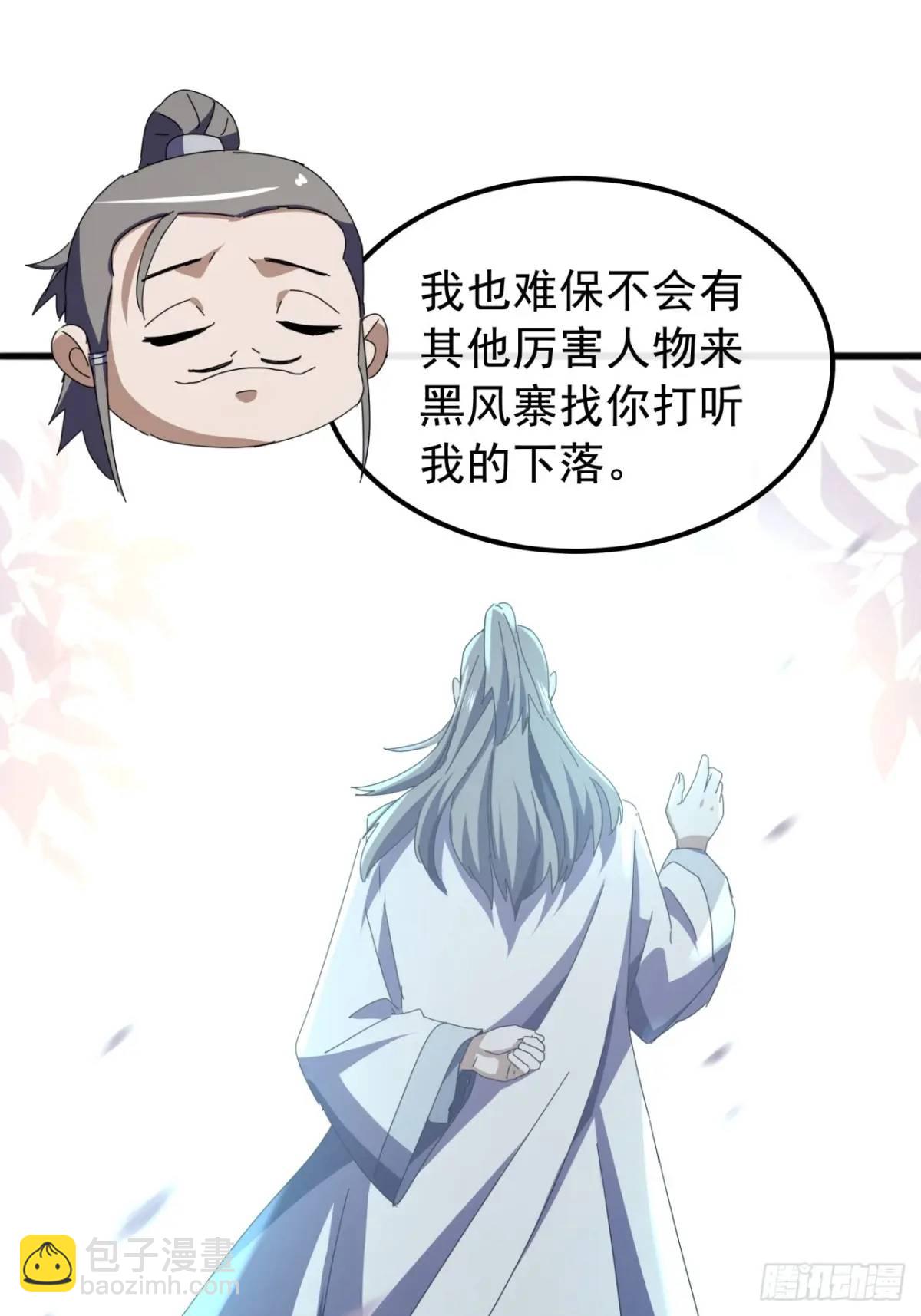 72话  李家登门9