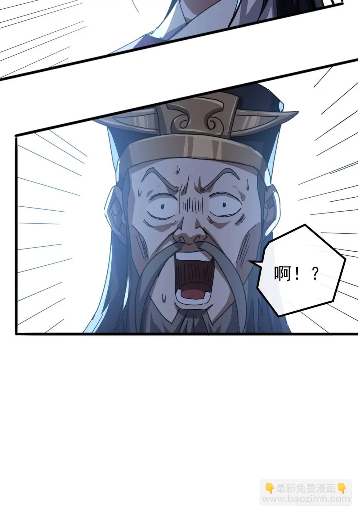 73话   对决阿三19