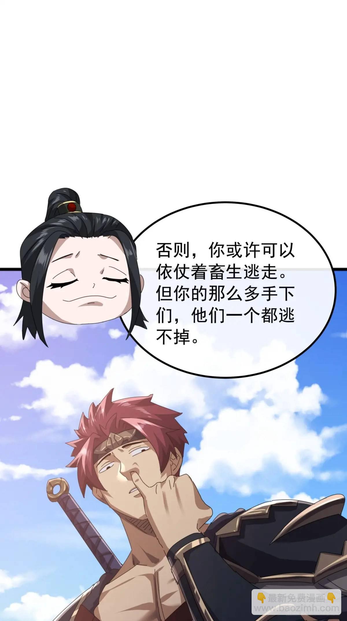 73话   对决阿三3
