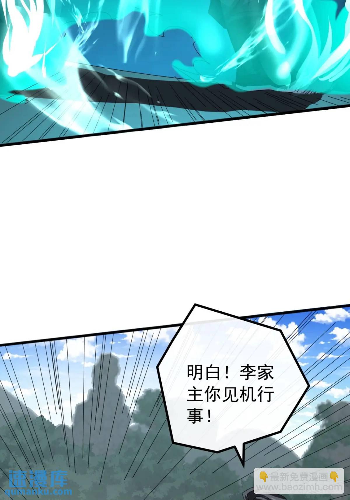 73话   对决阿三45