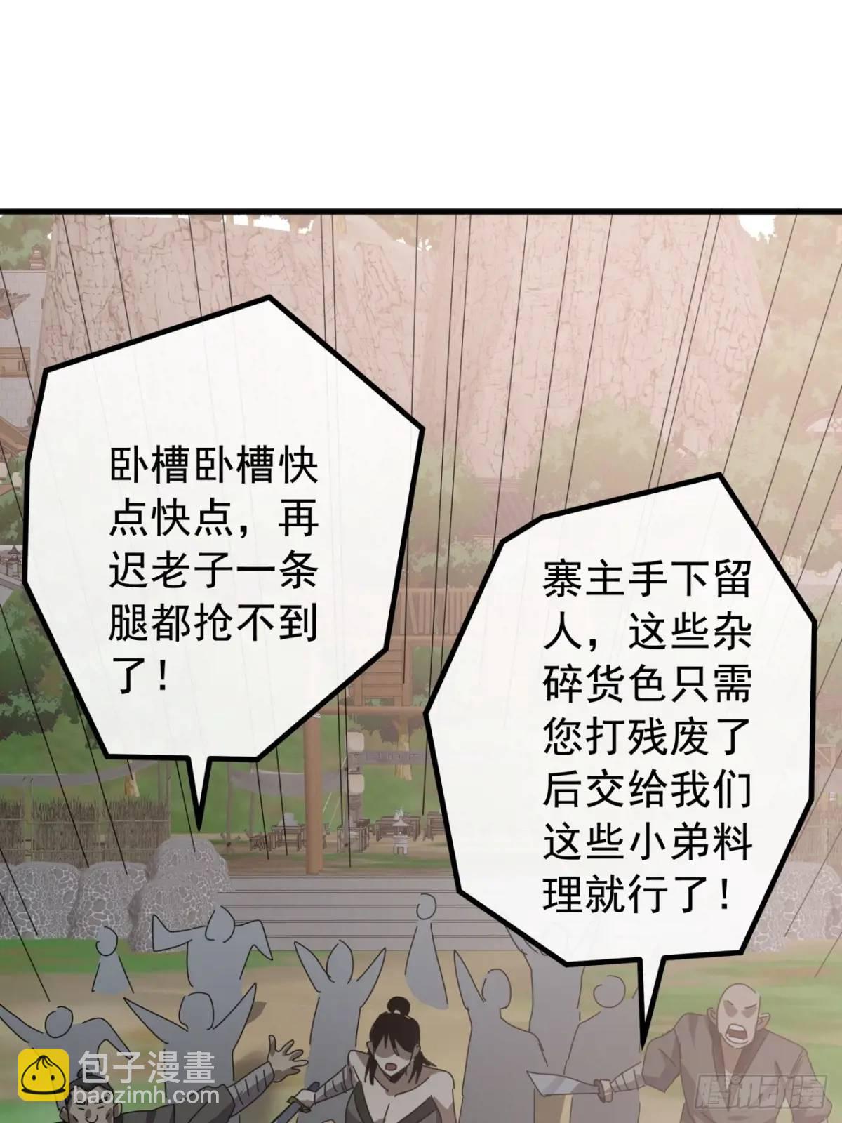 73话   对决阿三59
