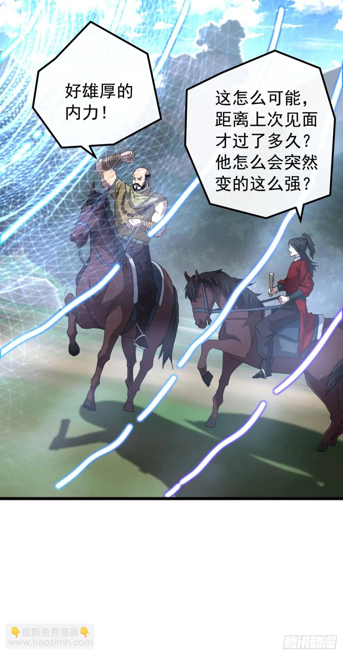 73话   对决阿三6