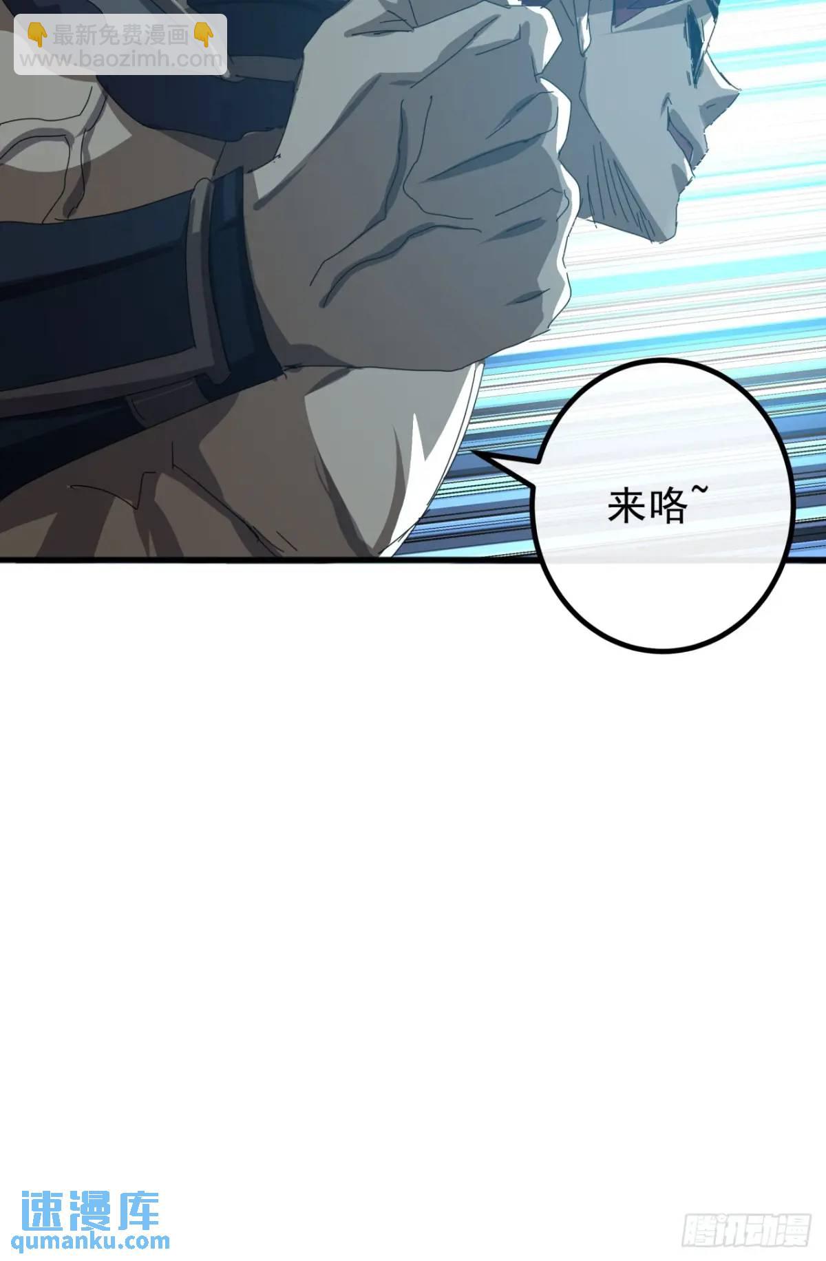 73话   对决阿三65