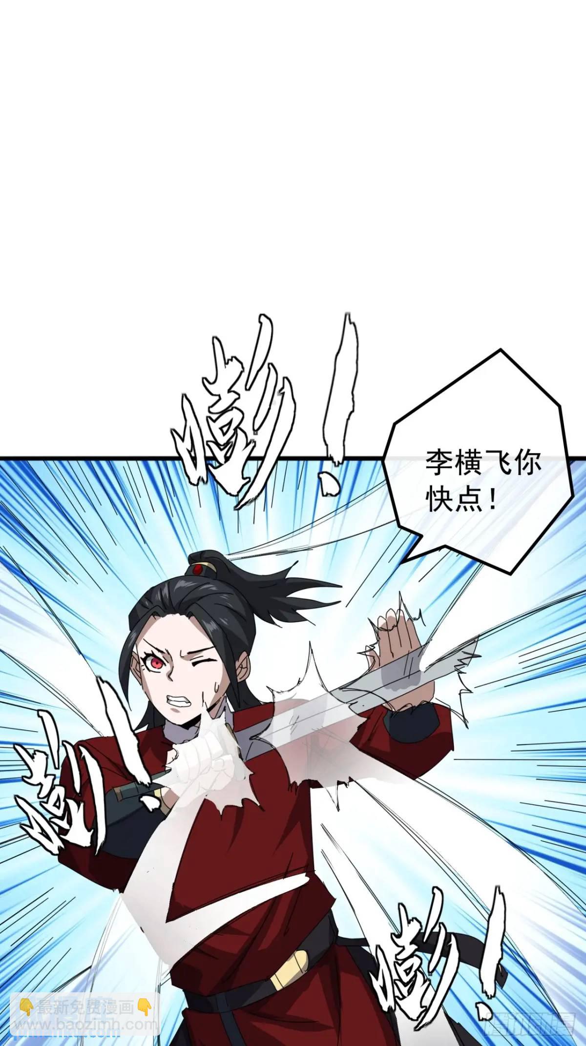 73话   对决阿三66