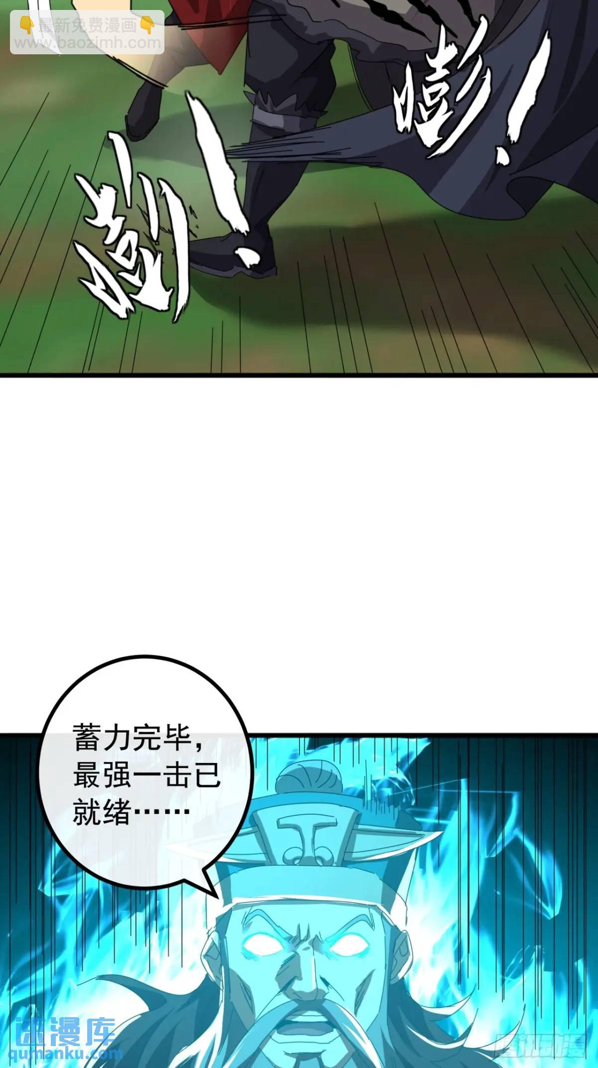 73话   对决阿三68