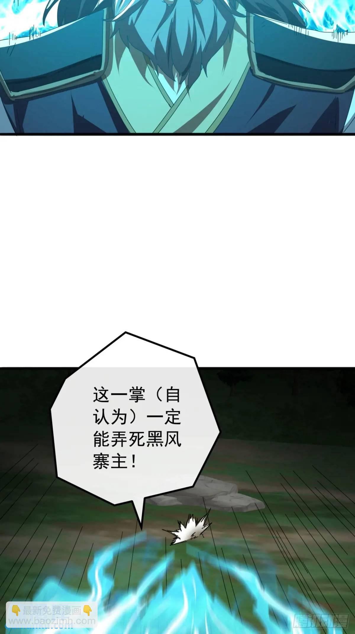 73话   对决阿三69