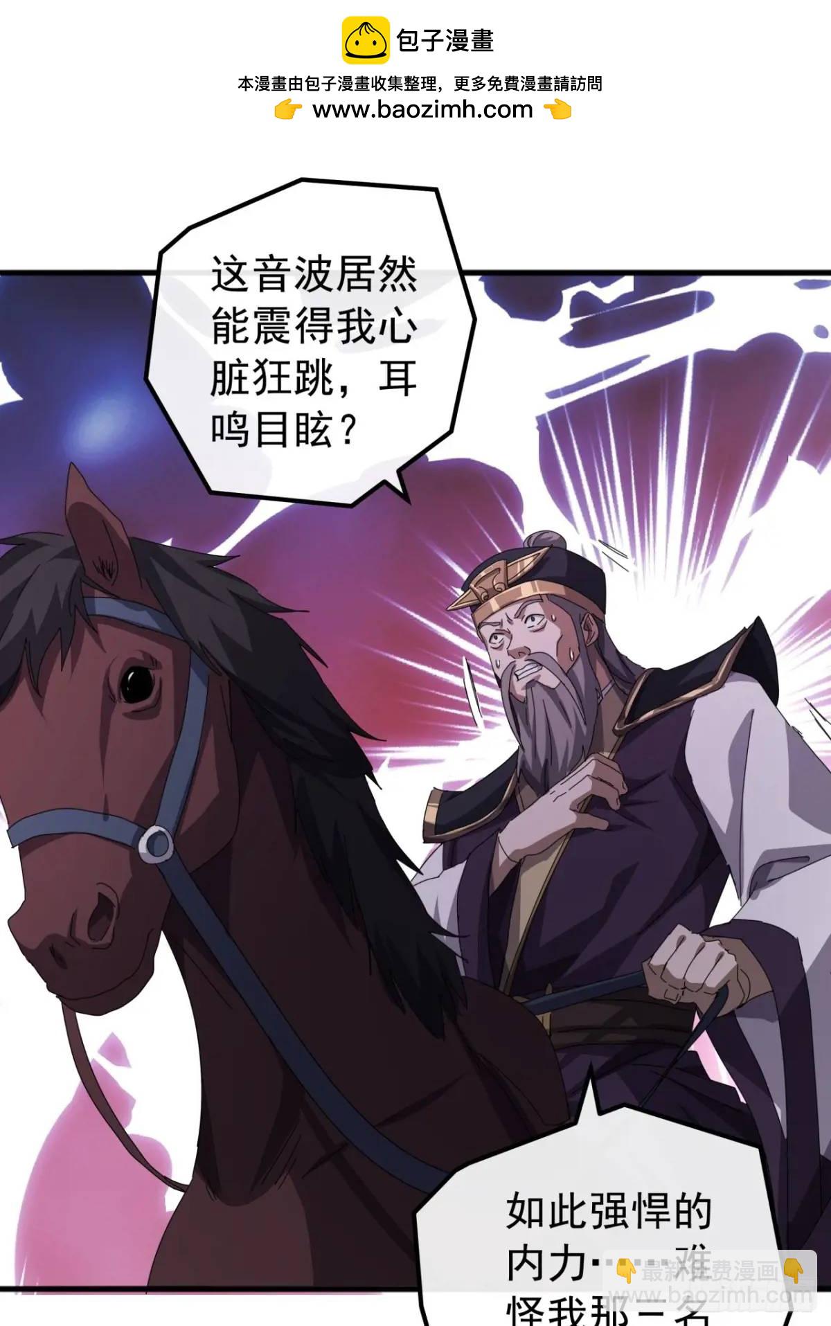 73话   对决阿三7