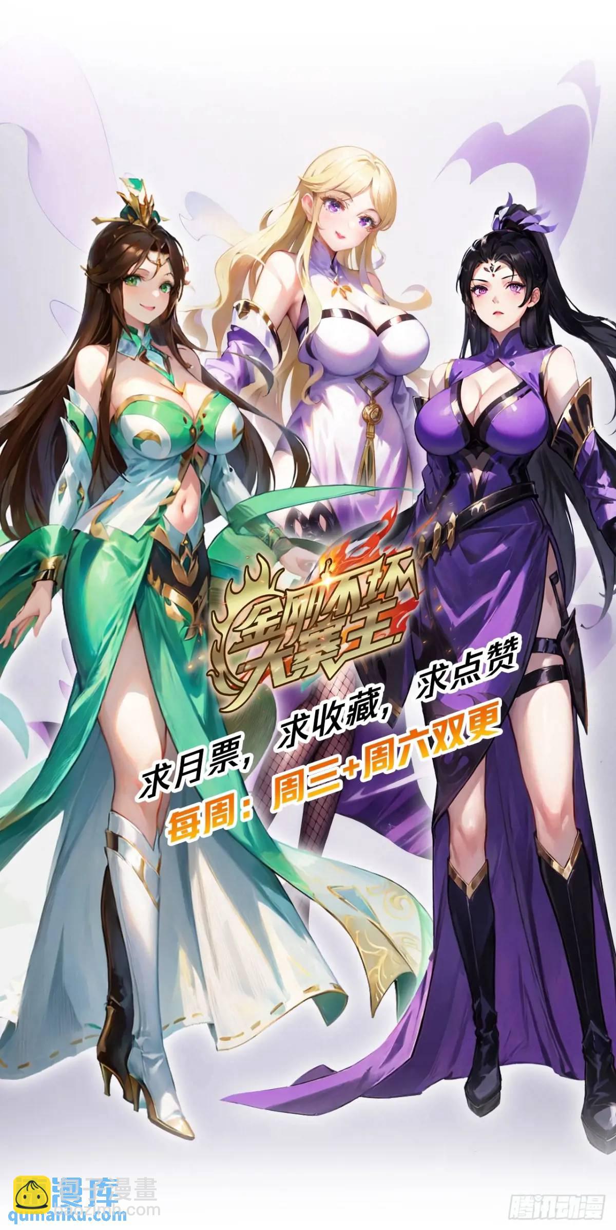 73话   对决阿三74