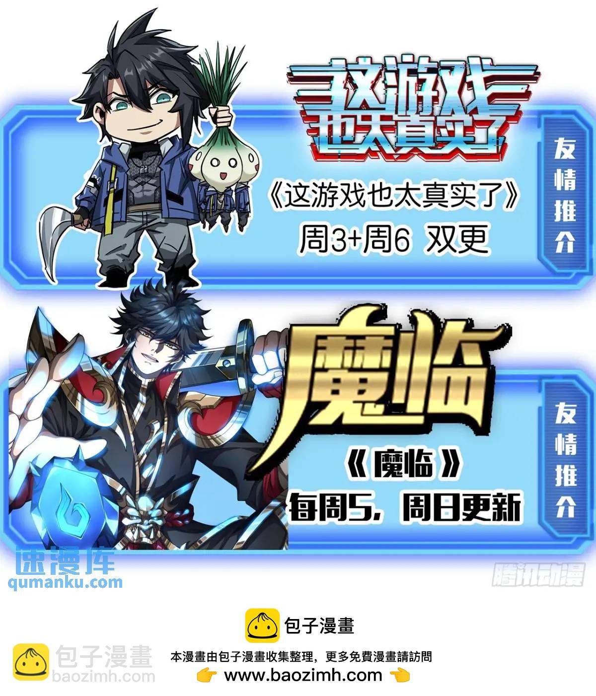 73话   对决阿三75