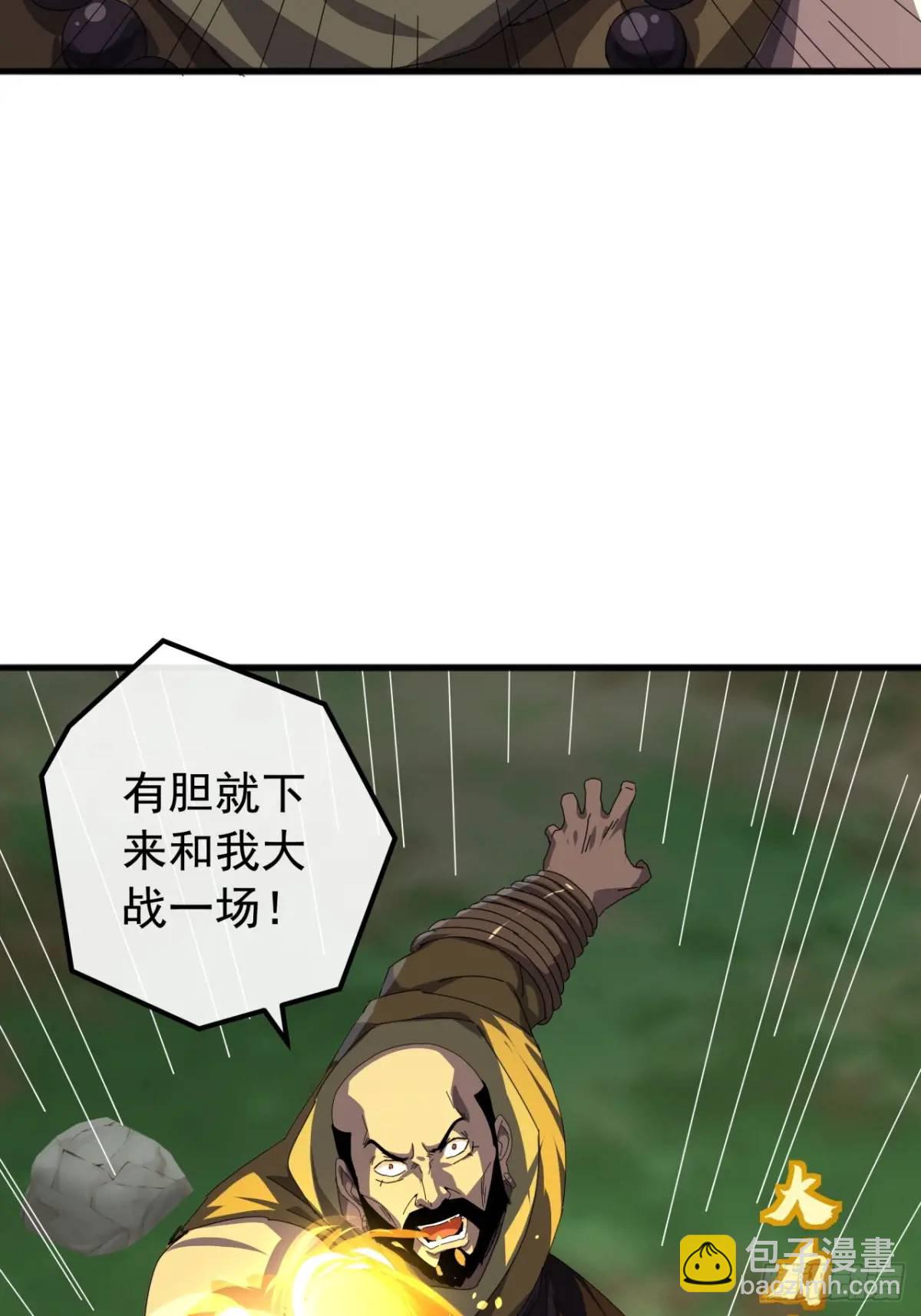 73话   对决阿三9
