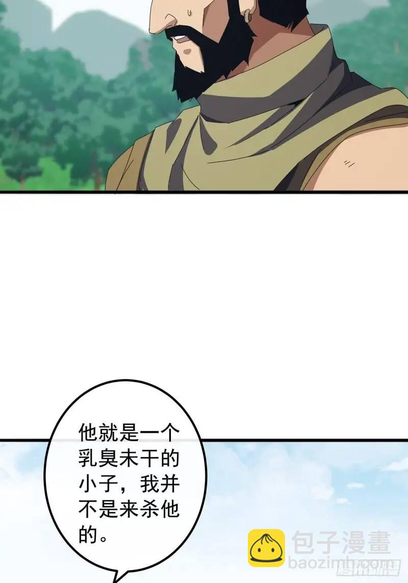75话 看心情杀人的萧秋雨14