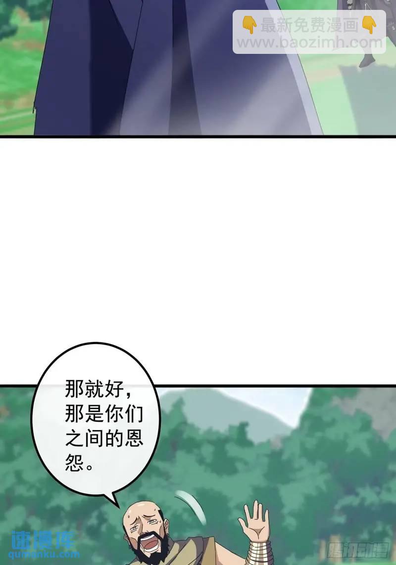 75话 看心情杀人的萧秋雨19