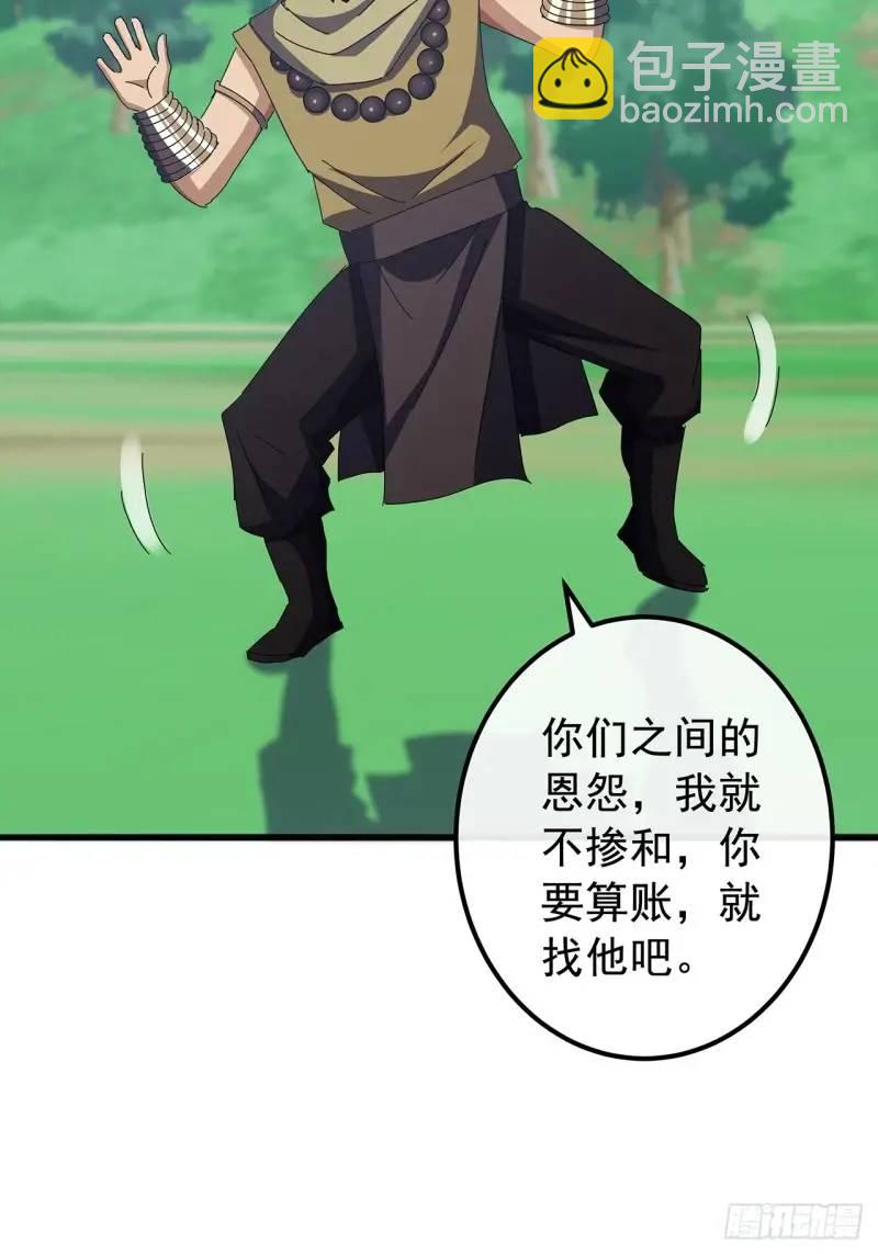 75话 看心情杀人的萧秋雨20