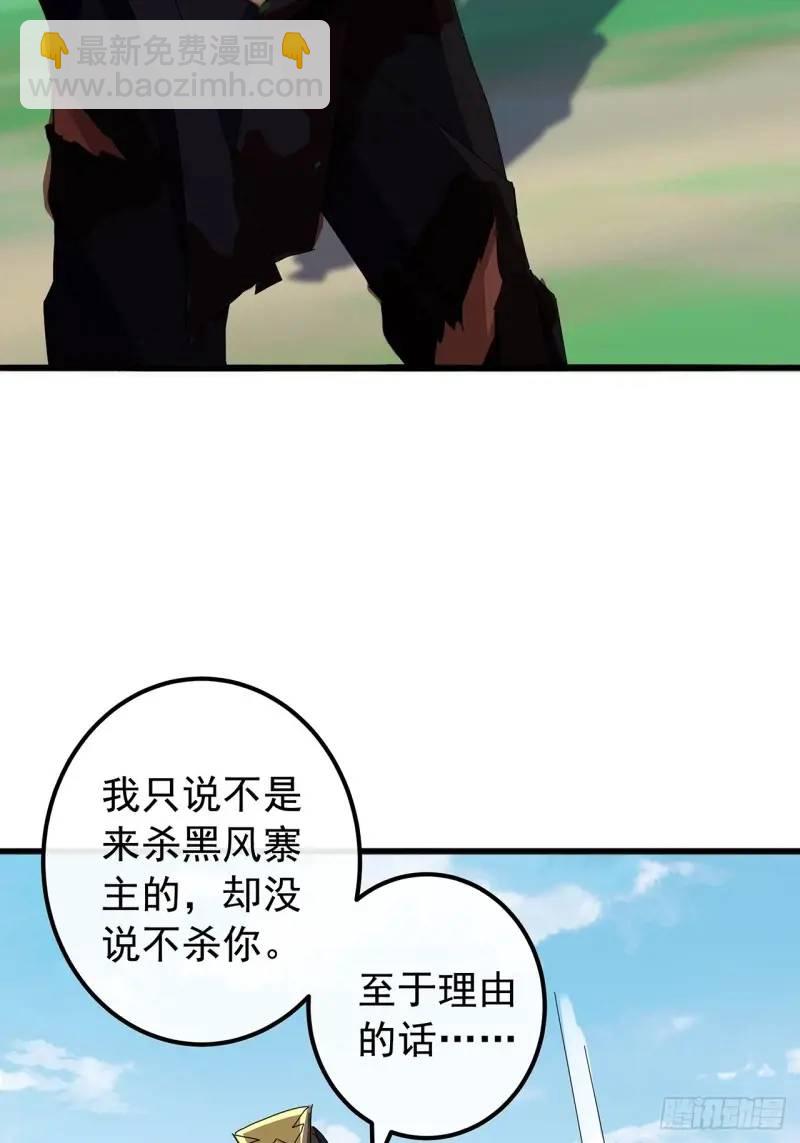 75话 看心情杀人的萧秋雨31