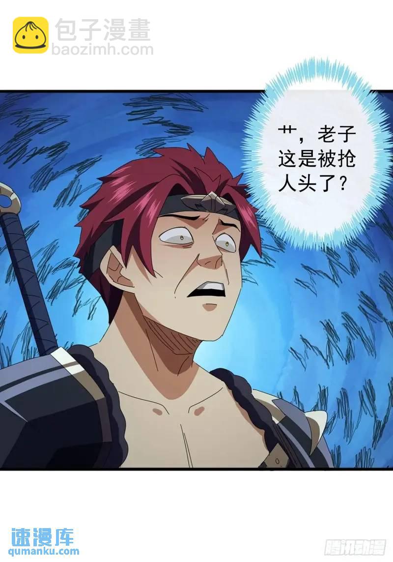 75话 看心情杀人的萧秋雨36
