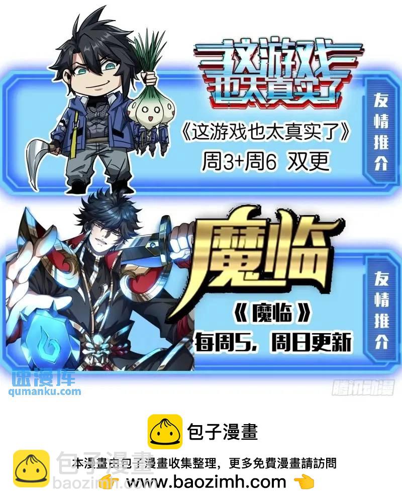 75话 看心情杀人的萧秋雨63