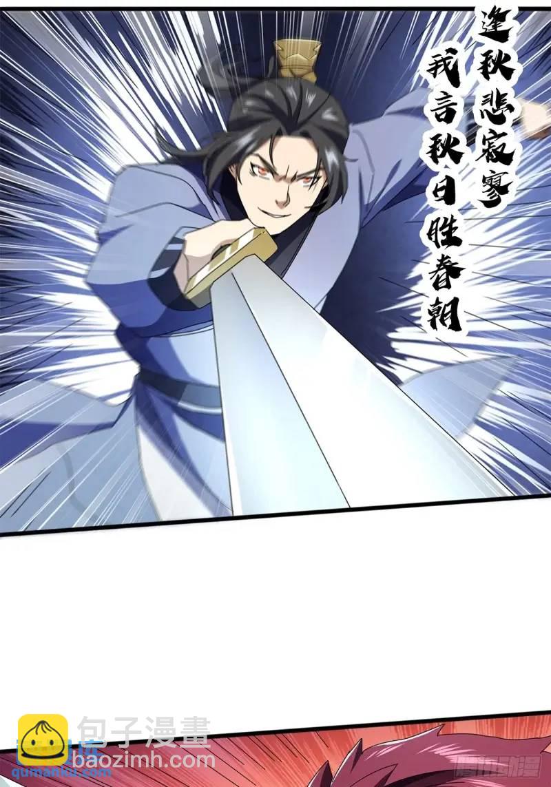 76话  我是血牛我自豪2