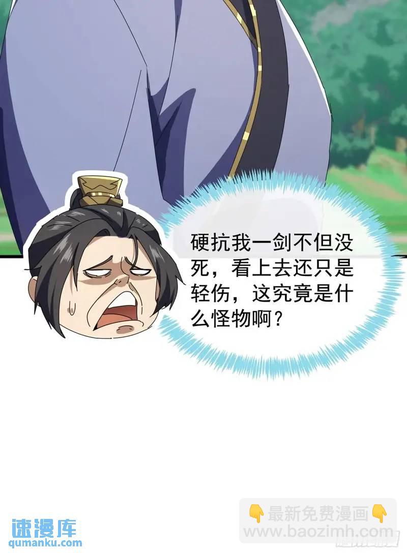 76话  我是血牛我自豪25